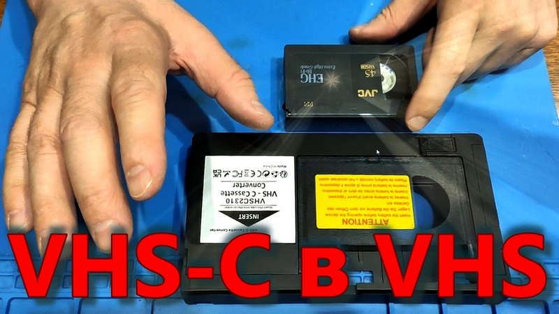 VHSC to VHS